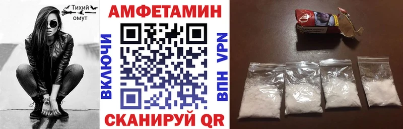 АМФЕТАМИН 98% Баймак