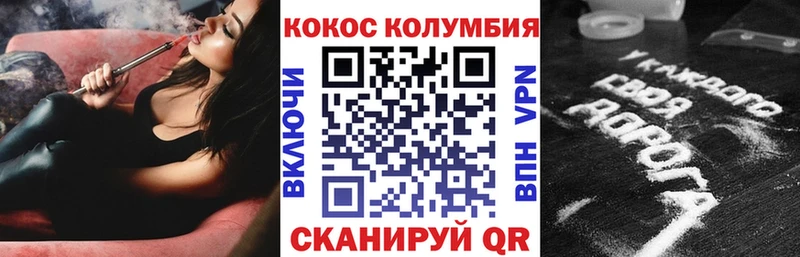 КОКАИН FishScale  где найти наркотики  Баймак 