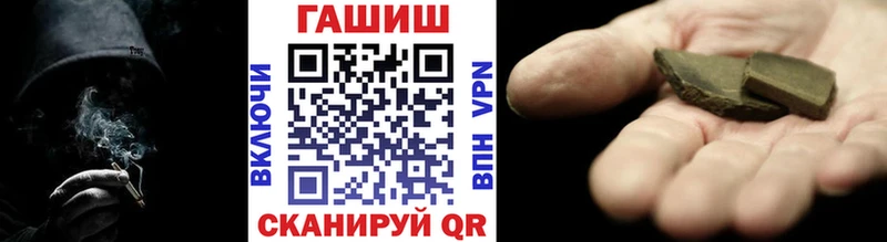 ГАШ AMNESIA HAZE  MEGA как войти  Баймак 