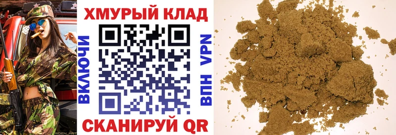 blacksprut зеркало  Баймак  ГЕРОИН Афган 