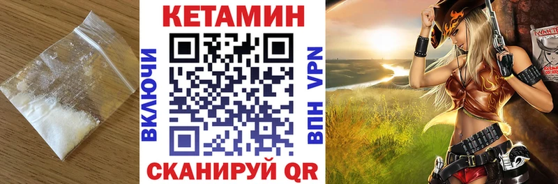 наркота  Баймак  КЕТАМИН VHQ 