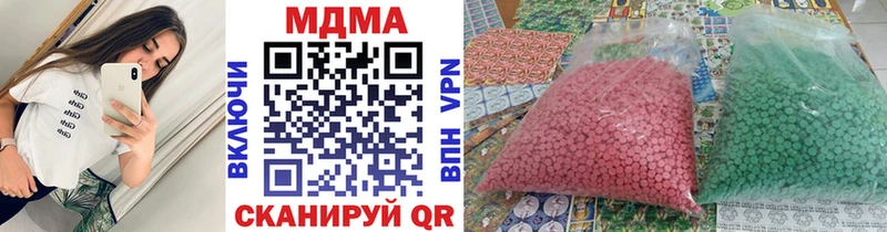 MDMA кристаллы  Баймак 