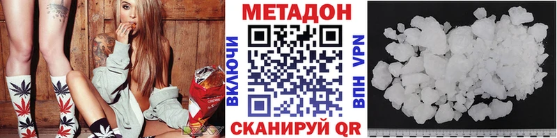 дарнет шоп  Баймак  Метадон белоснежный 