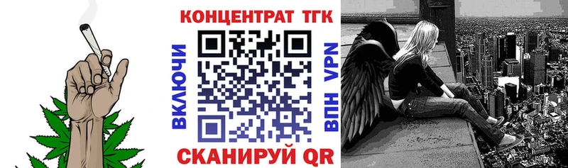 ссылка на мегу сайт  Баймак  Дистиллят ТГК Wax 