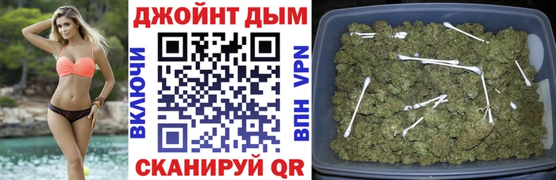 Шишки марихуана сатива  купить  цена  Баймак 